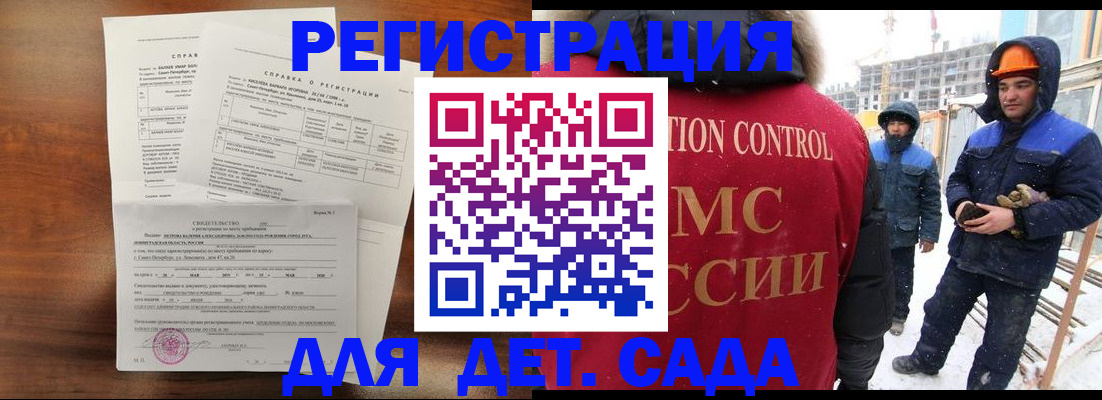 найти адрес прописки в Сураже